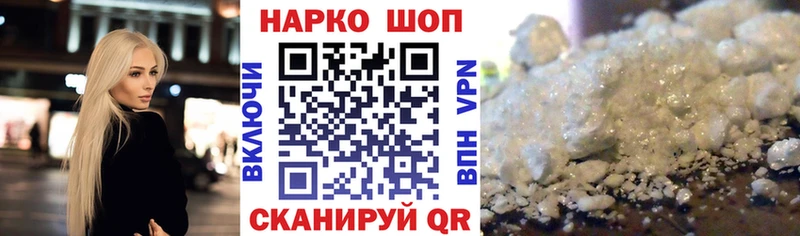 Купить закладку Гашиш  APVP  Псилоцибиновые грибы  Меф  АМФ  МАРИХУАНА  Кокаин  Вязники