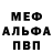 Кетамин VHQ Nicholas Brooks