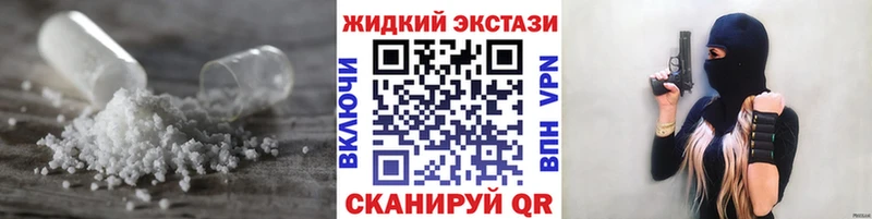 Бутират жидкий экстази Купить Вязники