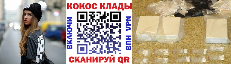 COCAIN Перу  Купить  Вязники 