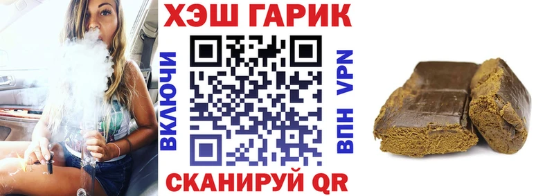 Купить  Вязники  Гашиш ice o lator 