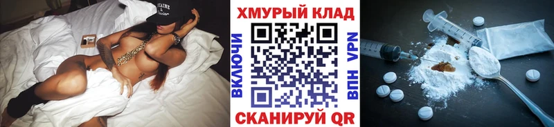 Купить где  Вязники  ГЕРОИН Heroin 