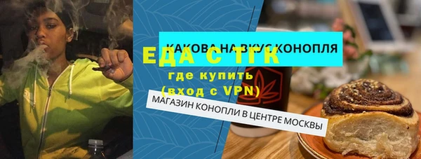кристаллы Ессентукская