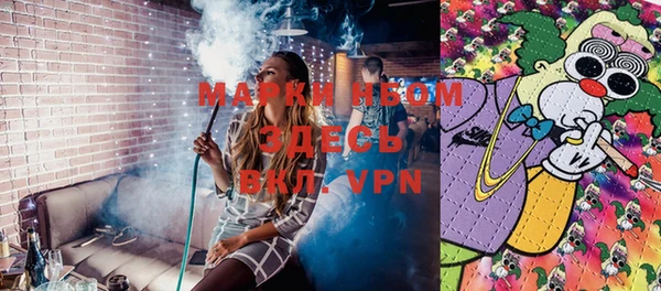 MDMA Premium VHQ Кодинск