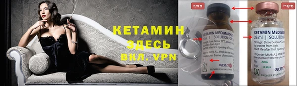 первитин Козельск