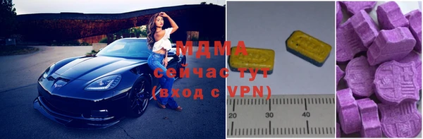 MDMA Premium VHQ Кодинск