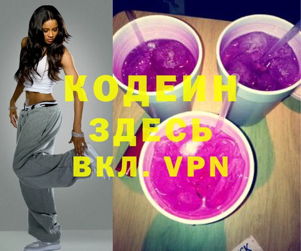первитин Козельск