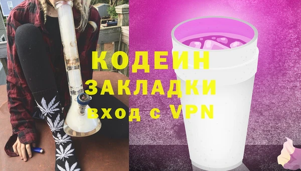 MDMA Premium VHQ Кодинск