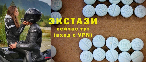 MDMA Premium VHQ Кодинск