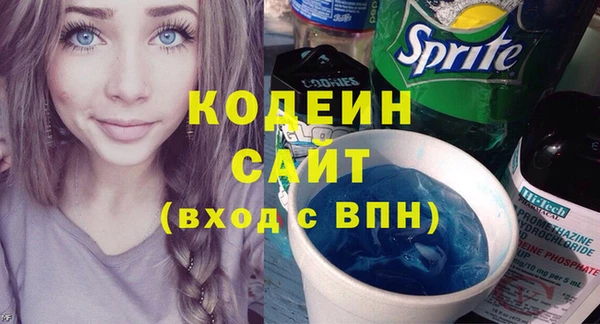 первитин Козельск