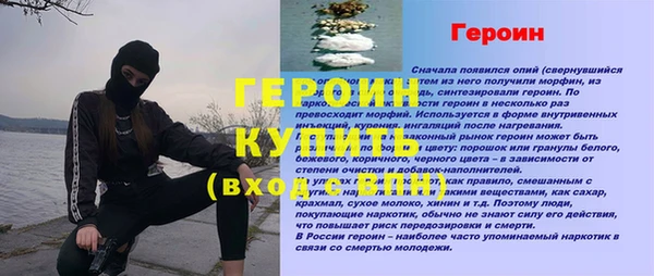 MDMA Premium VHQ Кодинск