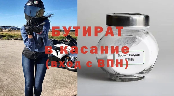 первитин Козельск