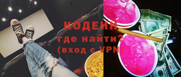 первитин Козельск