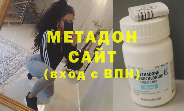MDMA Premium VHQ Кодинск