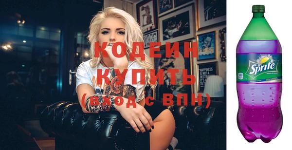 первитин Козельск