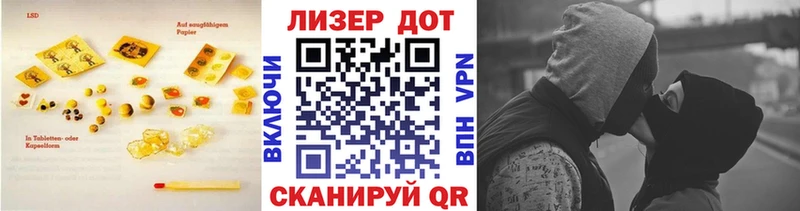 LSD-25 экстази ecstasy Купить Вязники
