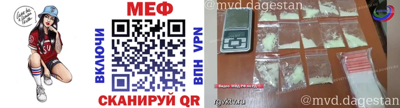 МЕФ VHQ  Вязники 