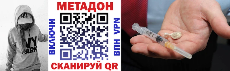 Купить закладки  Вязники  МЕТАДОН мёд 