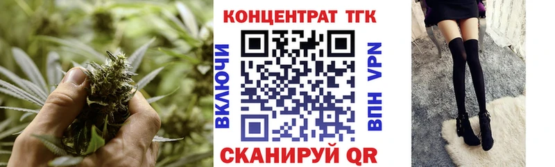 Купить  Вязники  ТГК THC oil 